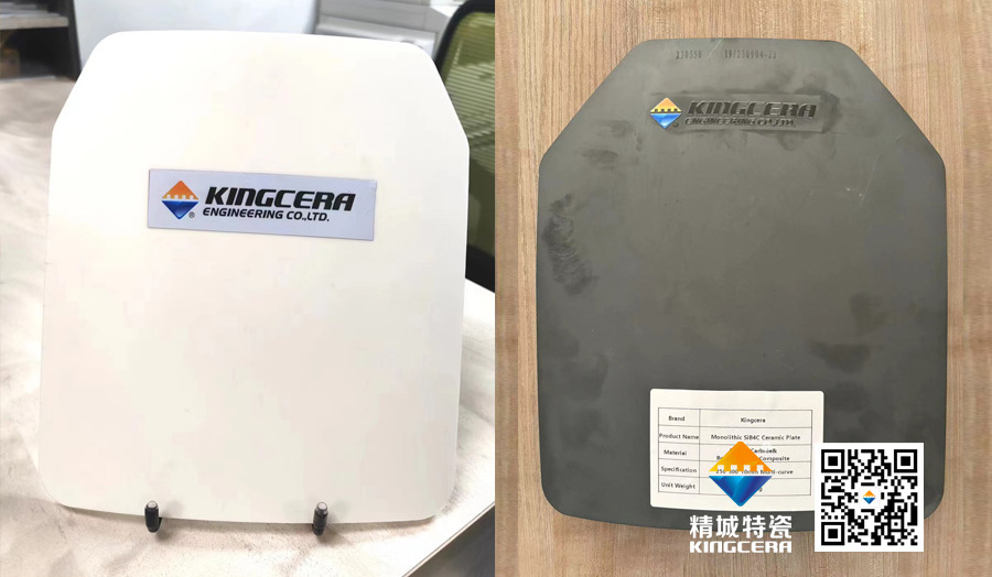 復相碳化硼防彈板